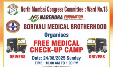 बोरीवली में ऑटो चालकों की मुफ्त स्वास्थ्य जांच के लिए 24 अगस्त को लगेगा शिविर...