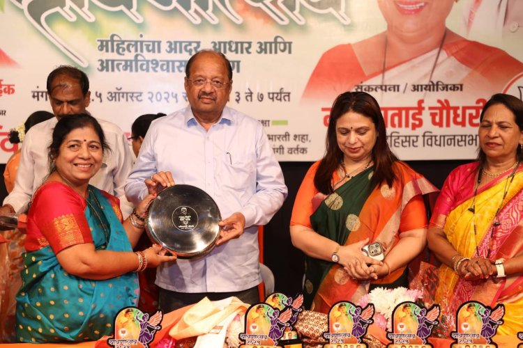 भक्ती, संस्कृति और  सशक्तता का संगम "श्रावणोत्सव-2025" कार्यक्रम सम्पन्न