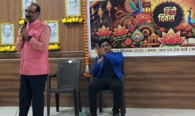 हिंदी दिवस पर विशेष कविता "हमारी आन बान शान है हिंदी"