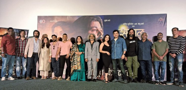 'सकाळ तर होऊ द्या' चित्रपटाचा लक्षवेधी ट्रेलर प्रेक्षकांच्या भेटीला...