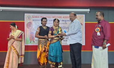 "ओणम सेलिब्रेशन" के भव्य सांस्कृतिक कार्यक्रम में पहुंचे पूर्व सांसद गोपाल शेट्टी