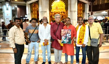 श्री सिद्धिविनायकाच्या आशीर्वादाने 'निर्धार' चित्रपटाचे कुतूहल जागवणारे फर्स्ट लूक पोस्टर प्रदर्शित...