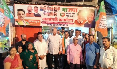 मालवणी में भाजपा जनसंपर्क कार्यालय का पूर्व सांसद गोपाल शेट्टी ने किया उद्घाटन...