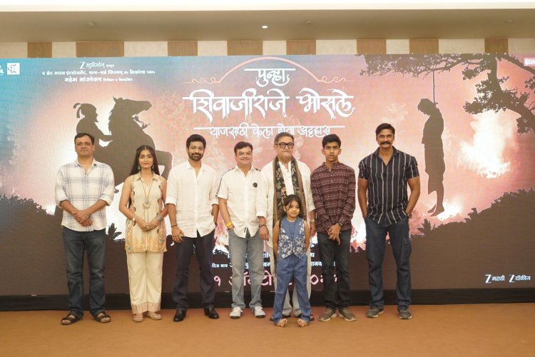 स्वराज्याचा हुंकार मोठ्या पडद्यावर : ‘पुन्हा शिवाजीराजे भोसले’ ३१ ऑक्टोबरला होणार प्रदर्शित