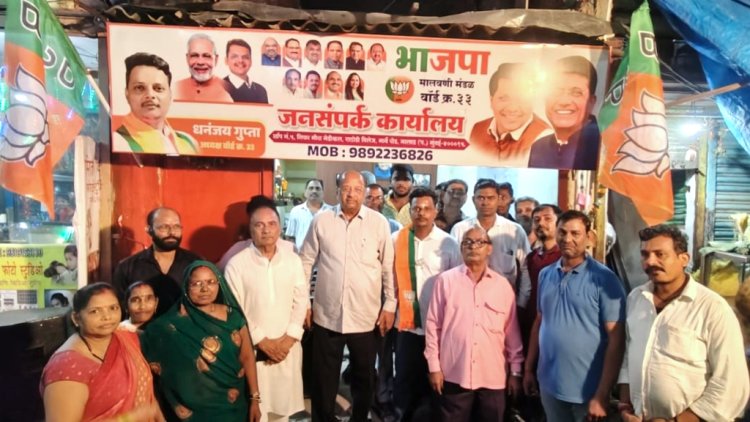 मालवणी में भाजपा जनसंपर्क कार्यालय का पूर्व सांसद गोपाल शेट्टी ने किया उद्घाटन...