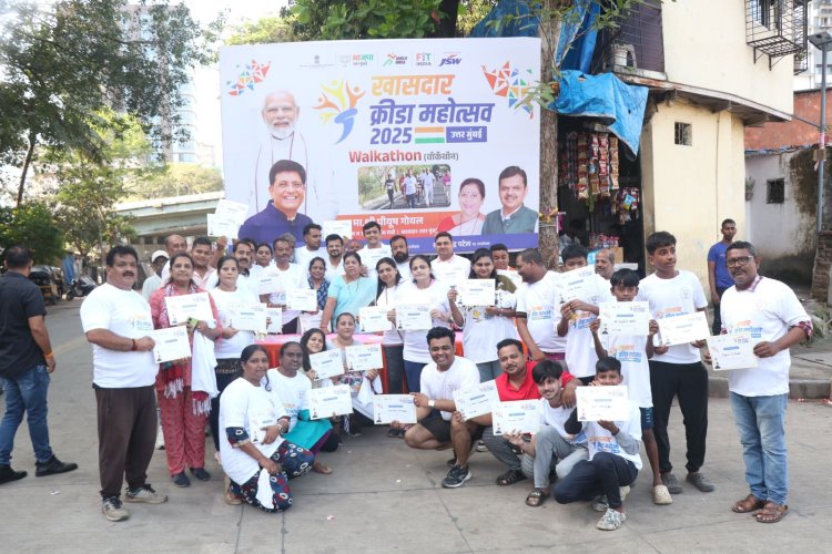 दहिसर की विधायक मनिषा ताई चौधरी द्वारा आयोजित "दहिसर वाकाथॉन 2025" में उमड़ा भारी जनसैलाब !