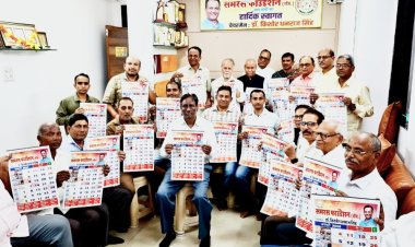 "समरस फाउंडेशन कैलेंडर-2026" का लोकार्पण सम्पन्न