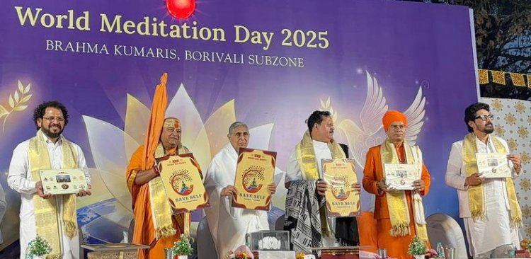विश्व ध्यान दिवस पर मीरा रोड में "Save Self” अंतरराष्ट्रीय मुहिम का शुभारंभ