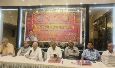 श्री ब्रजमंडल संस्था-मुंबई द्वारा अपनी स्वर्ण जयंती पर श्रीमद् ब्रज भागवत कथा का आयोजन