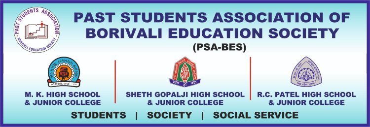 बोरीवली एज्युकेशन सोसाइटी के पूर्व छात्र संघ द्वारा मेगा इवेंट का आयोजन 10 जनवरी को...