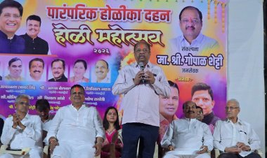 युवक मंडल तथा पोईसर जिमखाना के "होलिका दहन" आयोजन में शामिल हुए पूर्व सांसद गोपाल शेट्टी