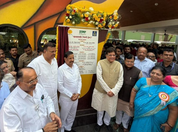 संजय गांधी नेशनल पार्क में मिनी ट्रेन "वन रानी' का हुआ लोकार्पण...