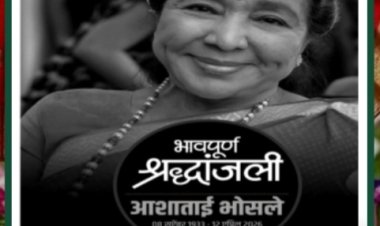 आशा दी को भावभीनी श्रद्धांजलि...