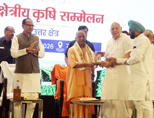 लखनऊ : क्षेत्रीय कृषि सम्मेलन (उत्तर क्षेत्र) के शुभारंभ कार्यक्रम में सम्मिलित हुए सीएम योगी आदित्यनाथ