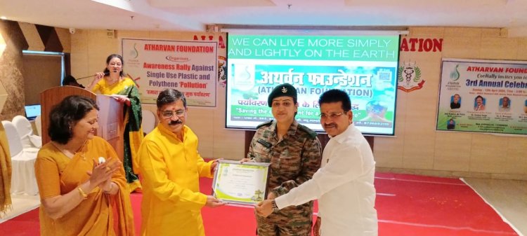 'अथर्वन फाउंडेशन' का वार्षिकोत्सव समारोह संपन्न